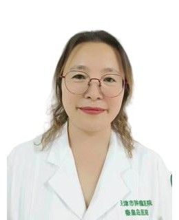王远红