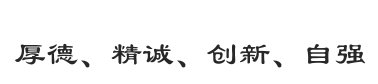 秦皇岛市第四医院